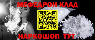 спиды Балаково