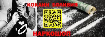 спиды Балаково