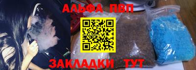 ешки Заводоуковск
