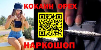 spice Заволжье