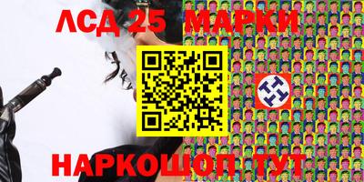 спиды Балаково