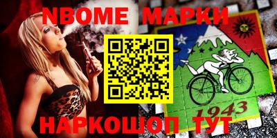 ешки Заводоуковск