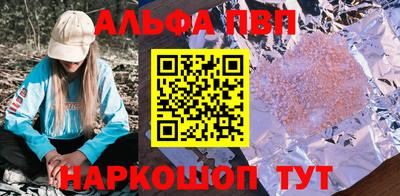 ешки Заводоуковск
