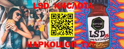 spice Заволжье