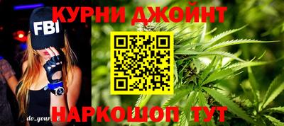 мяу мяу кристалл Балашиха