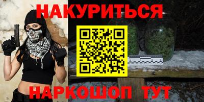 мяу мяу кристалл Балашиха