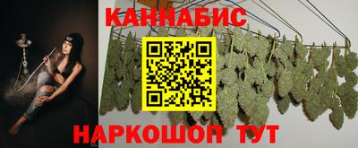 мяу мяу кристалл Балашиха