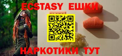 ешки Заводоуковск