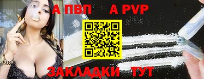 spice Заволжье