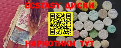 спиды Балаково