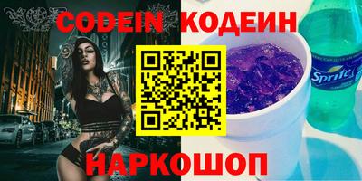 spice Заволжье