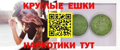 ешки Заводоуковск