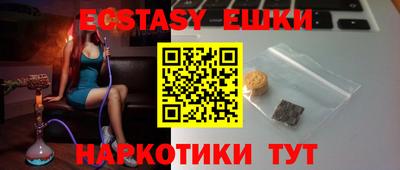 spice Заволжье