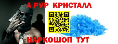ешки Заводоуковск