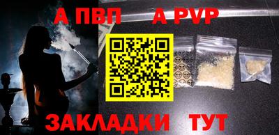 spice Заволжье