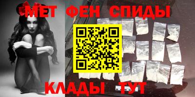 спиды Балаково