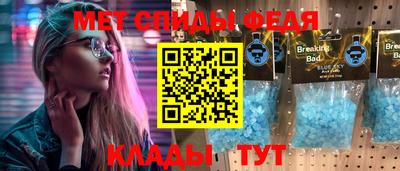 мяу мяу кристалл Балашиха