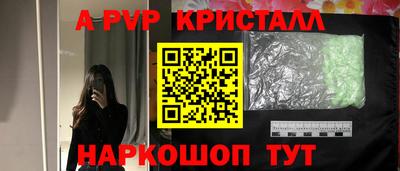 ешки Заводоуковск