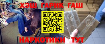 ешки Заводоуковск