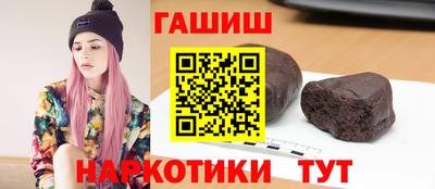 мяу мяу кристалл Балашиха