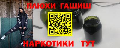 ешки Заводоуковск