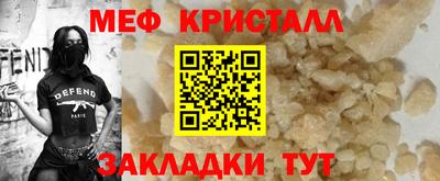 ешки Заводоуковск