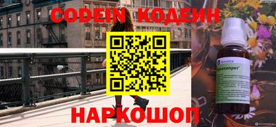 мяу мяу кристалл Балашиха