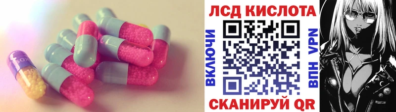 закладки  Ялуторовск  LSD-25 экстази кислота 