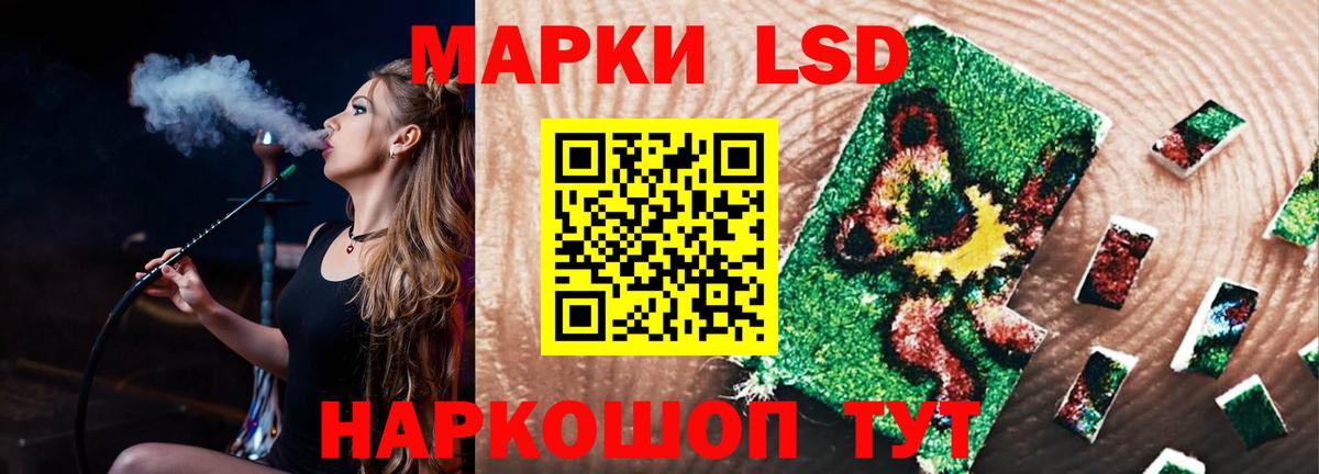 LSD-25 экстази ecstasy  LSD-25 экстази ecstasy  Вход с VPN  Лсд 25 экстази  Ялуторовск 