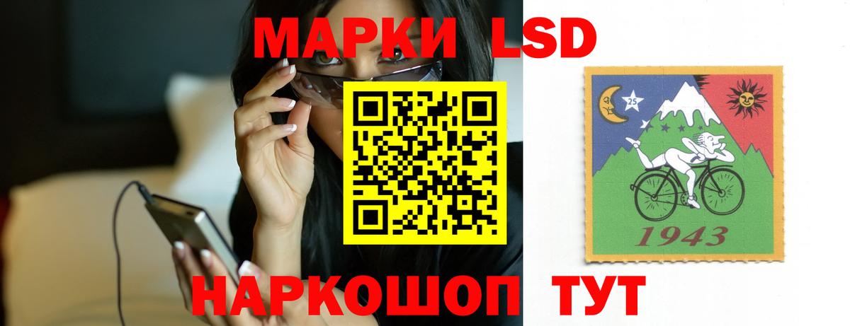 ЛСД экстази ecstasy Ялуторовск