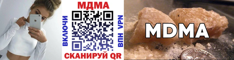 MDMA crystal  магазин  наркотиков  Ялуторовск 