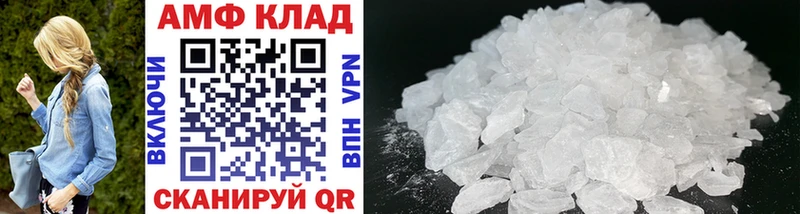 где купить наркотик  Ялуторовск  МЕТАМФЕТАМИН Methamphetamine 