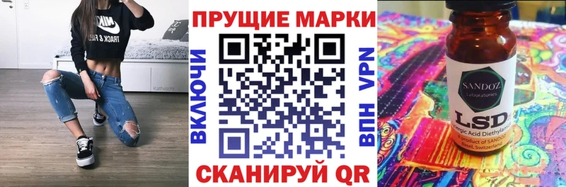 Наркотические марки 1,5мг  закладки  гидра зеркало  Ялуторовск 