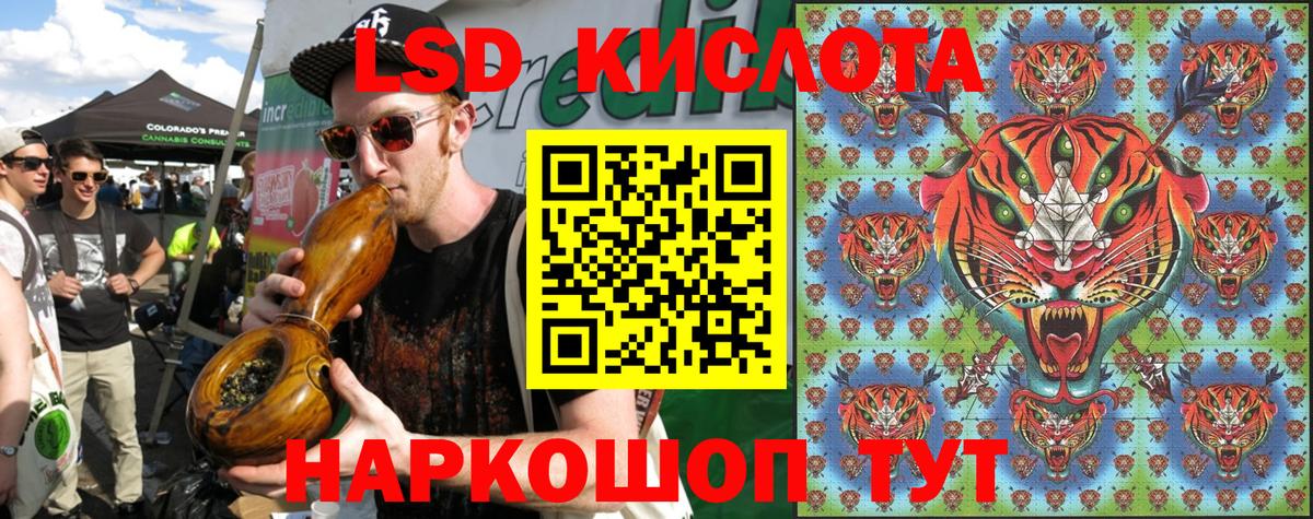 Наркотические марки 1,5мг  Марки NBOMe  Ялуторовск 