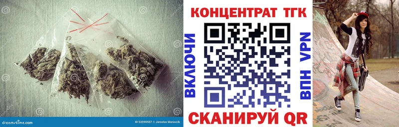 ТГК вейп с тгк  Ялуторовск 