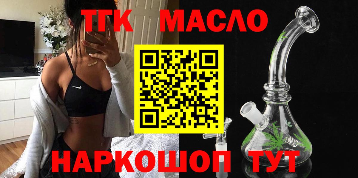 Дистиллят ТГК Wax Ялуторовск