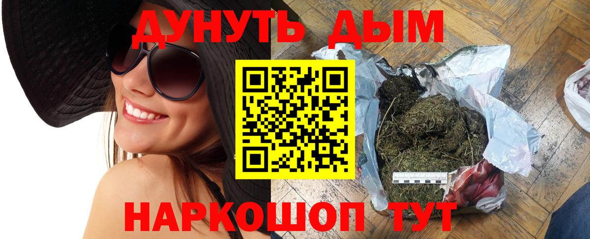 Канабис Bruce Banner  Канабис конопля  Ялуторовск  МАРИХУАНА THC 21%  Бошки Шишки LSD WEED 