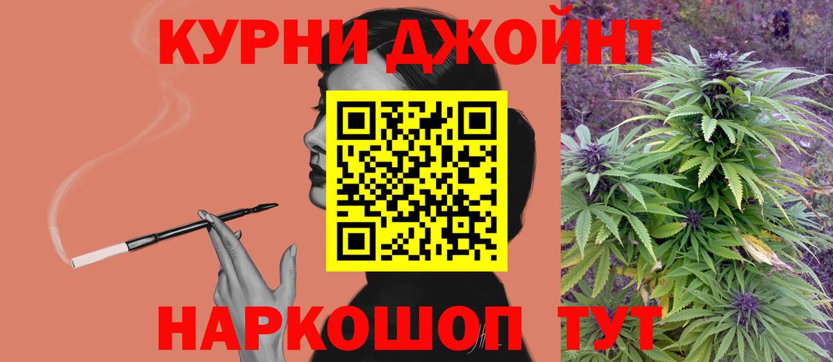 Шишки марихуана White Widow Ялуторовск