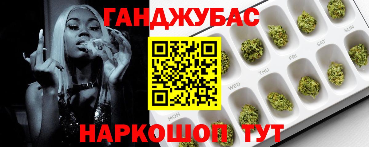 Марихуана Amnesia  Вход с VPN  Конопля семена  Ялуторовск  Бошки Шишки план  Канабис планчик 